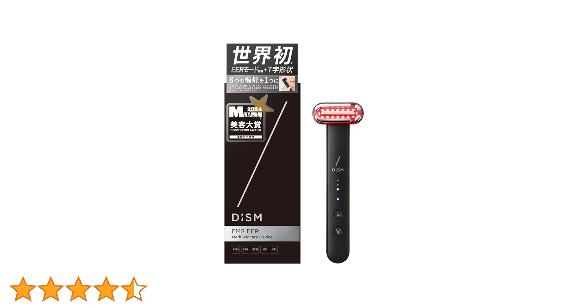 Amazon.co.jp: DISM 美顔器 医師監修 1台8役 EMS EER リフト
